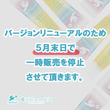 画像をギャラリービューアに読み込む, ファミケア トゥースジェル 90g